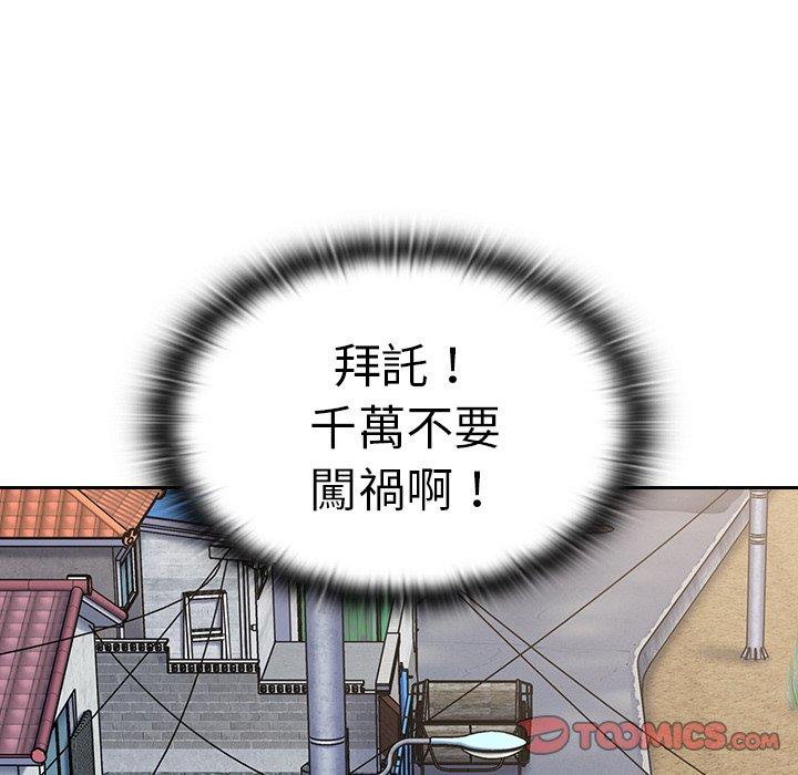 15P - 陌生的未婚妻/不请自来的未婚妻