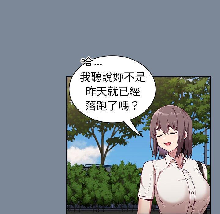26P - 陌生的未婚妻/不请自来的未婚妻