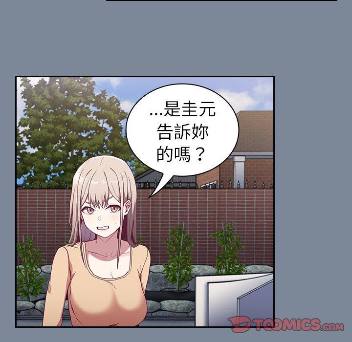 27P - 陌生的未婚妻/不请自来的未婚妻