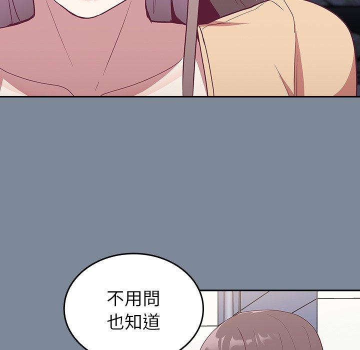 32P - 陌生的未婚妻/不请自来的未婚妻