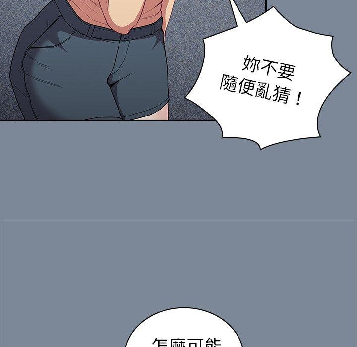 36P - 陌生的未婚妻/不请自来的未婚妻