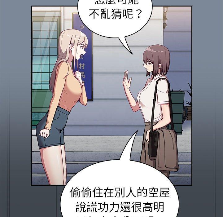 37P - 陌生的未婚妻/不请自来的未婚妻