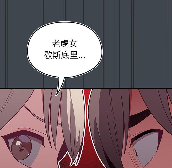 40P - 陌生的未婚妻/不请自来的未婚妻