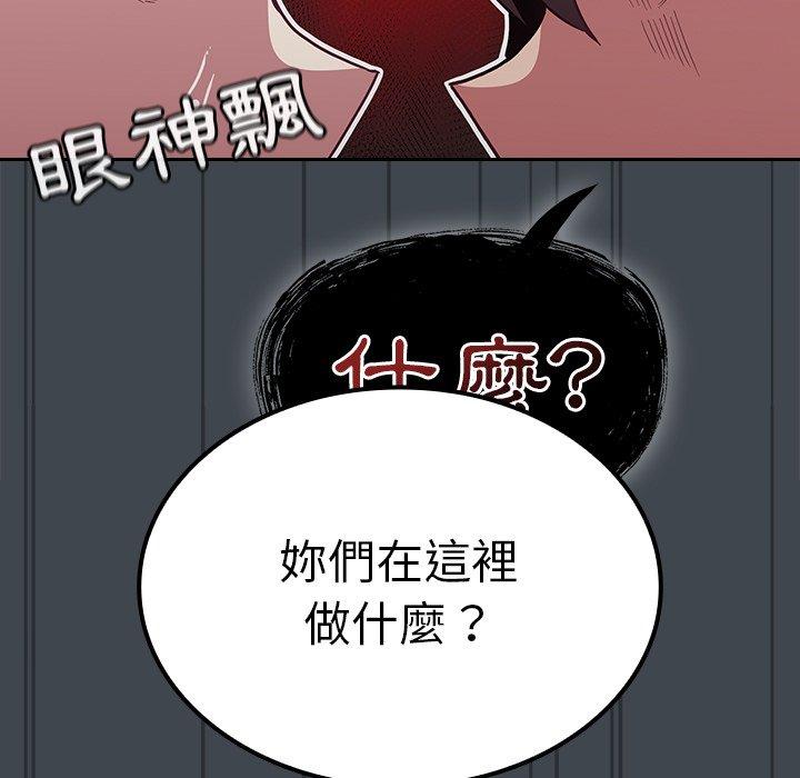 41P - 陌生的未婚妻/不请自来的未婚妻