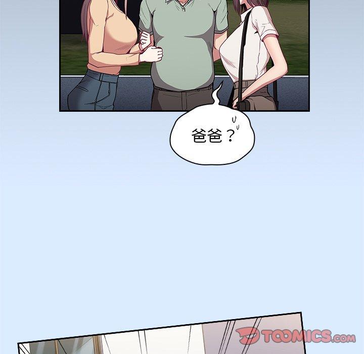 45P - 陌生的未婚妻/不请自来的未婚妻