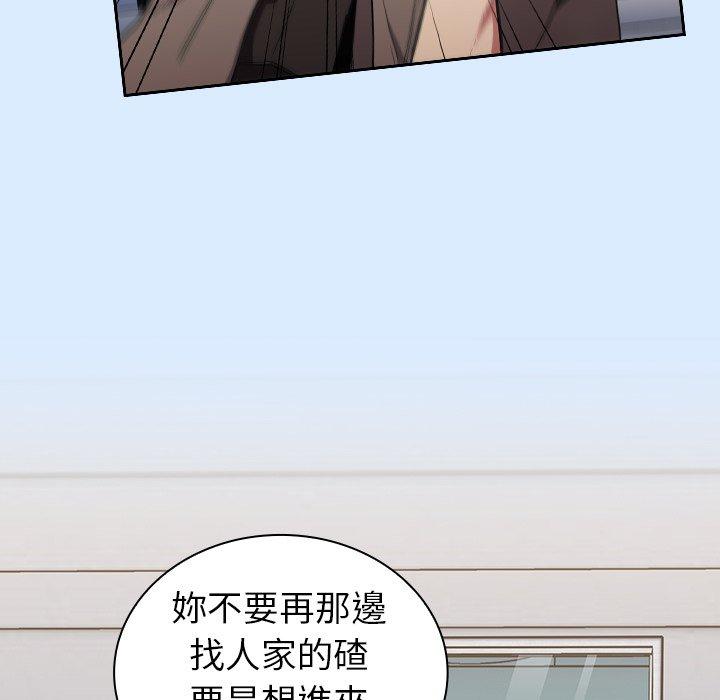 47P - 陌生的未婚妻/不请自来的未婚妻