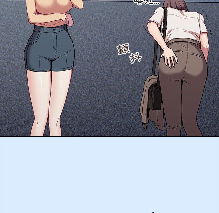 49P - 陌生的未婚妻/不请自来的未婚妻