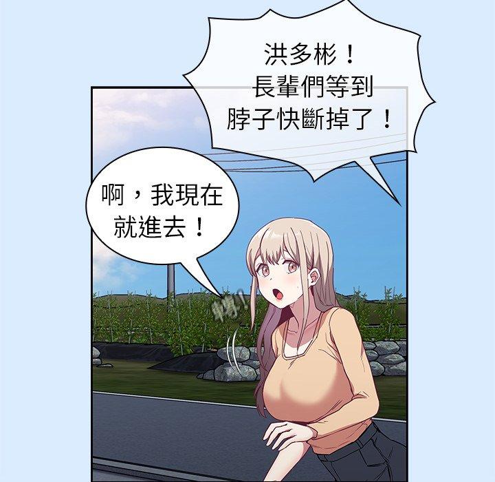 50P - 陌生的未婚妻/不请自来的未婚妻