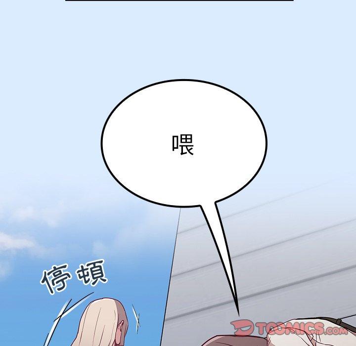 51P - 陌生的未婚妻/不请自来的未婚妻