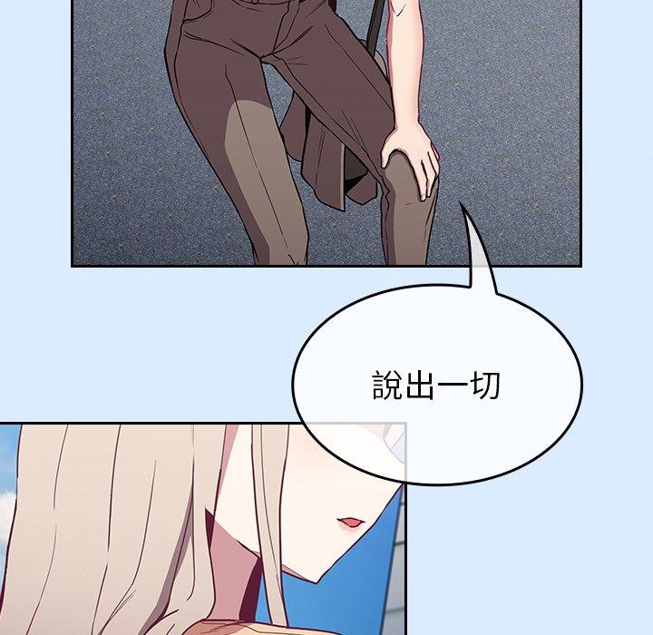 54P - 陌生的未婚妻/不请自来的未婚妻