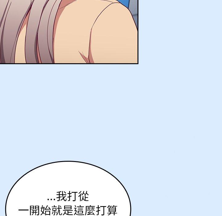 55P - 陌生的未婚妻/不请自来的未婚妻