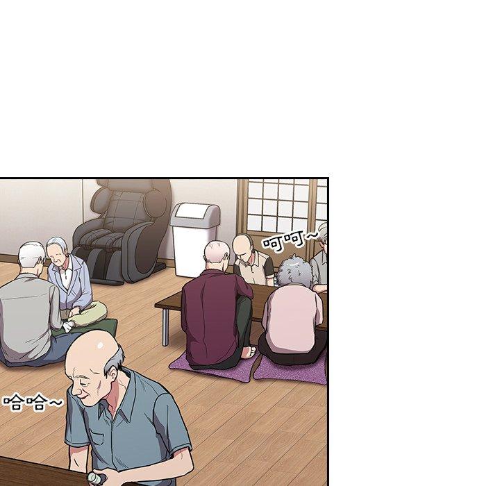 60P - 陌生的未婚妻/不请自来的未婚妻