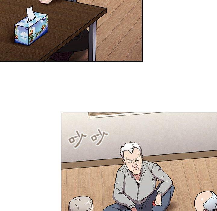 61P - 陌生的未婚妻/不请自来的未婚妻