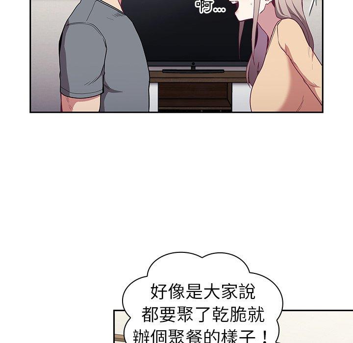 67P - 陌生的未婚妻/不请自来的未婚妻
