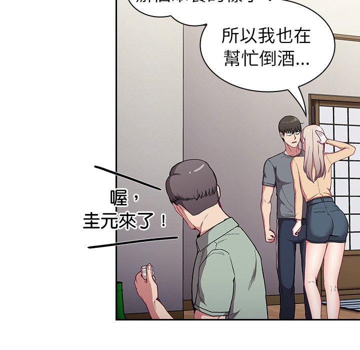 68P - 陌生的未婚妻/不请自来的未婚妻