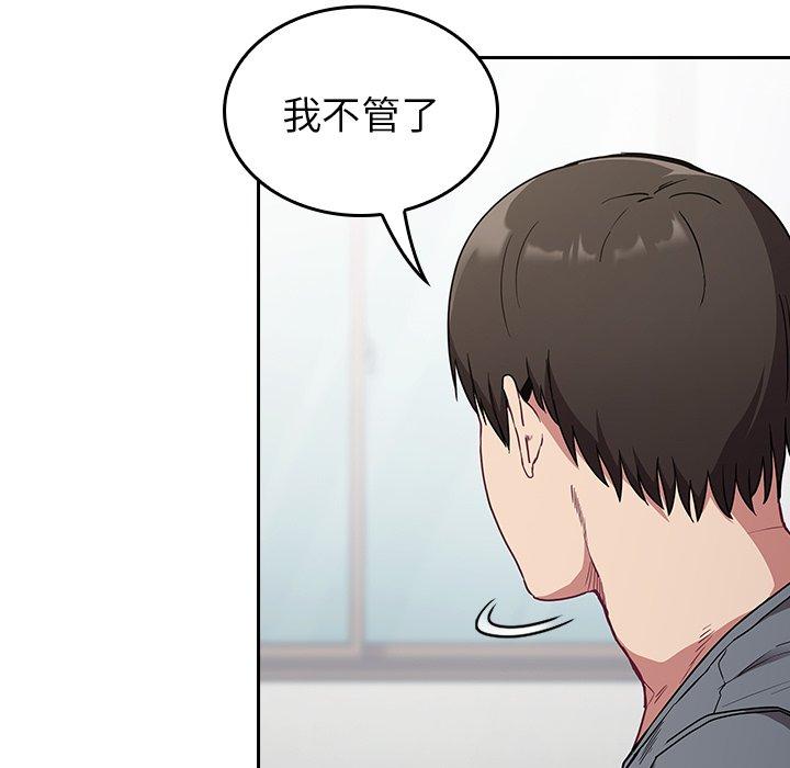 79P - 陌生的未婚妻/不请自来的未婚妻