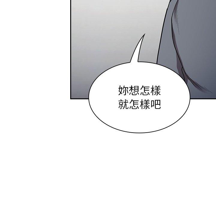 80P - 陌生的未婚妻/不请自来的未婚妻