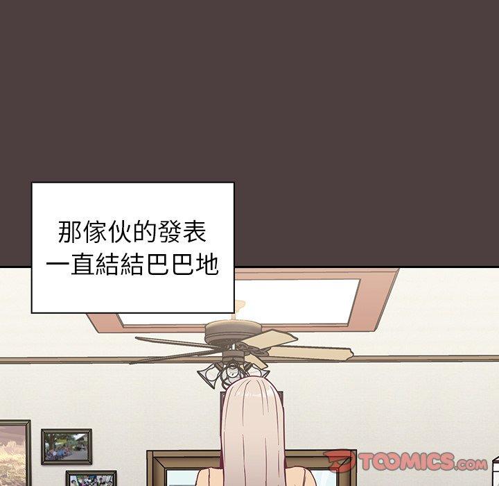 87P - 陌生的未婚妻/不请自来的未婚妻