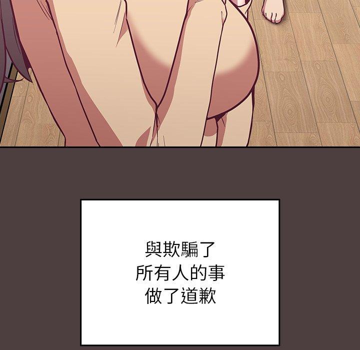 91P - 陌生的未婚妻/不请自来的未婚妻