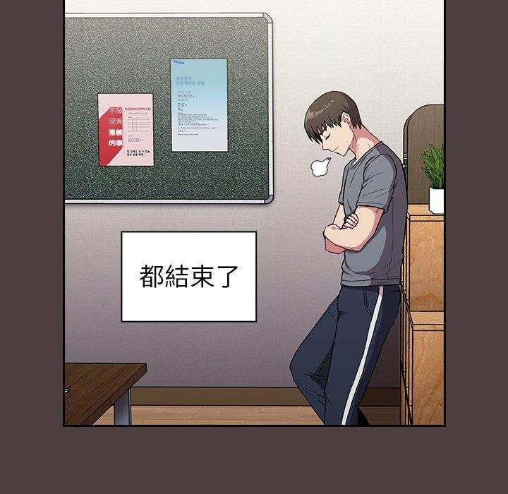 96P - 陌生的未婚妻/不请自来的未婚妻