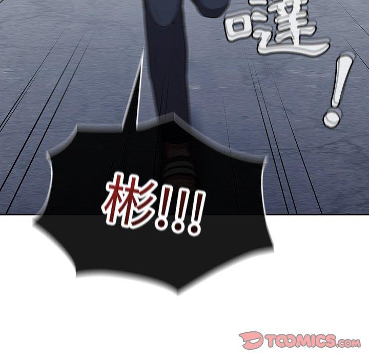 9P - 陌生的未婚妻/不请自来的未婚妻