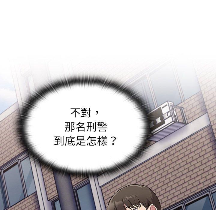 100P - 陌生的未婚妻/不请自来的未婚妻