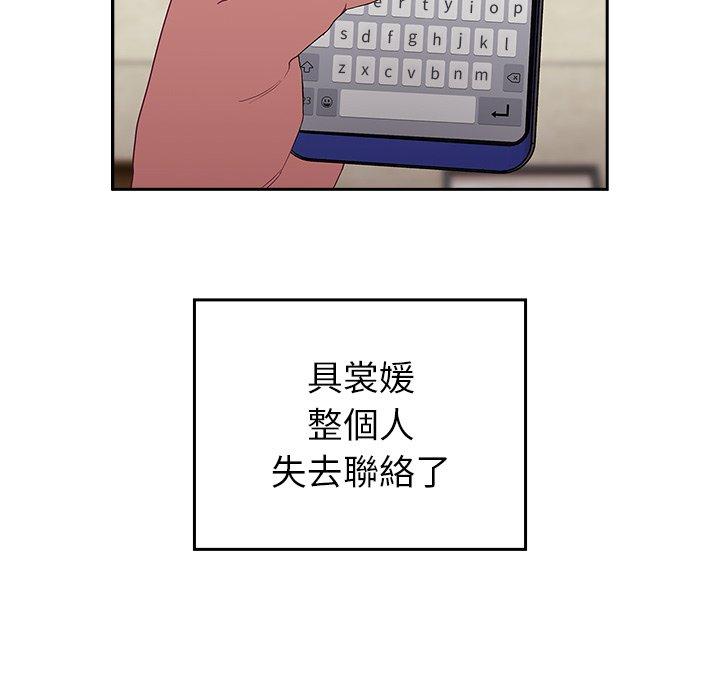 10P - 陌生的未婚妻/不请自来的未婚妻
