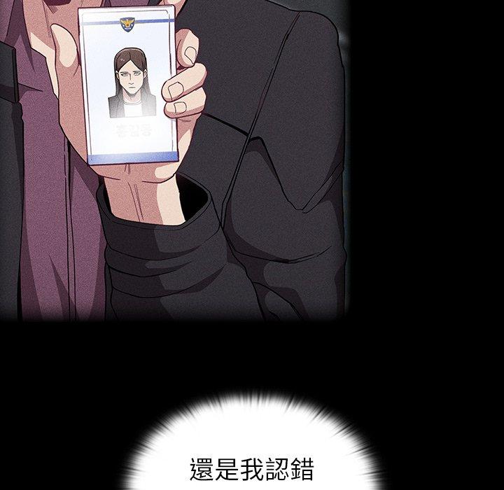 104P - 陌生的未婚妻/不请自来的未婚妻