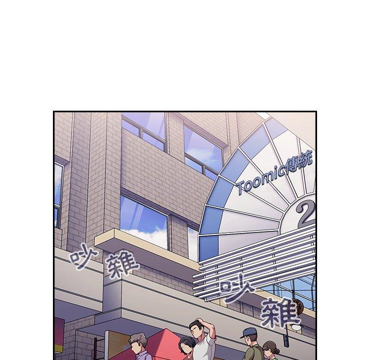 114P - 陌生的未婚妻/不请自来的未婚妻