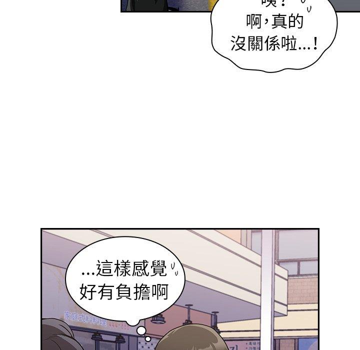 120P - 陌生的未婚妻/不请自来的未婚妻