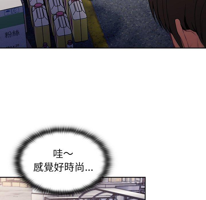 125P - 陌生的未婚妻/不请自来的未婚妻