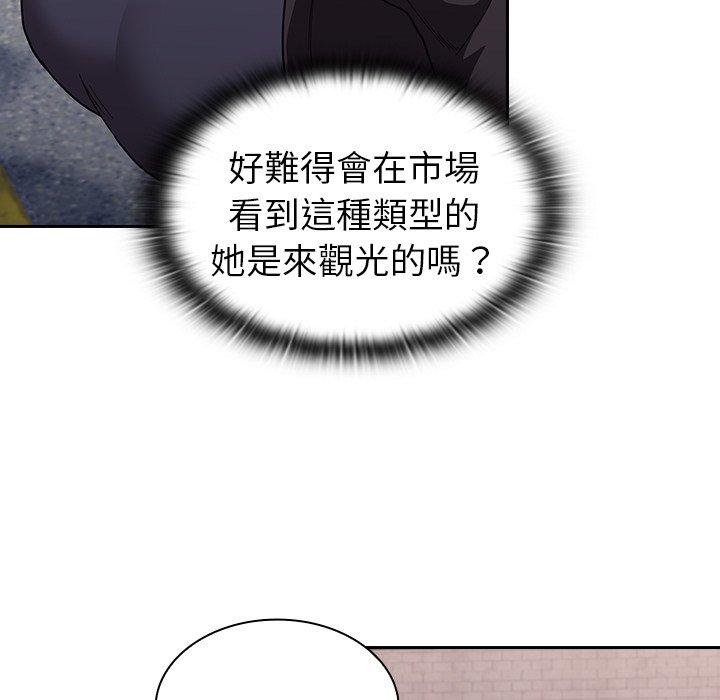 127P - 陌生的未婚妻/不请自来的未婚妻
