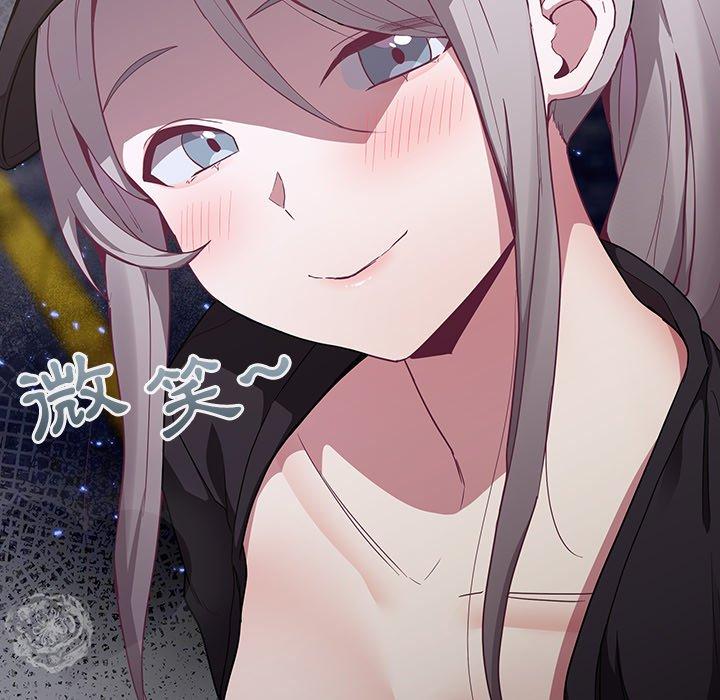 133P - 陌生的未婚妻/不请自来的未婚妻