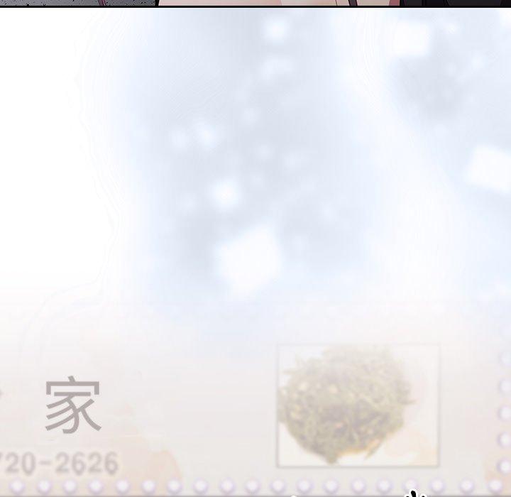 134P - 陌生的未婚妻/不请自来的未婚妻