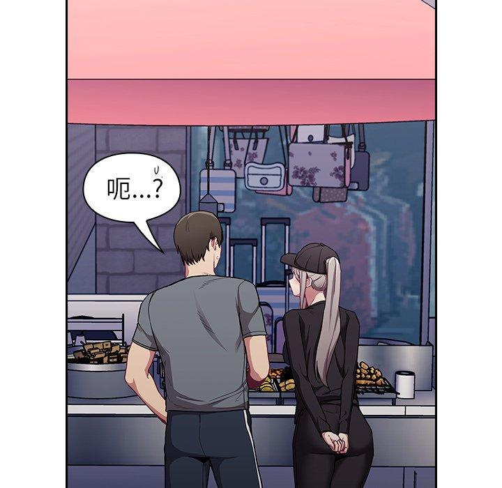 137P - 陌生的未婚妻/不请自来的未婚妻