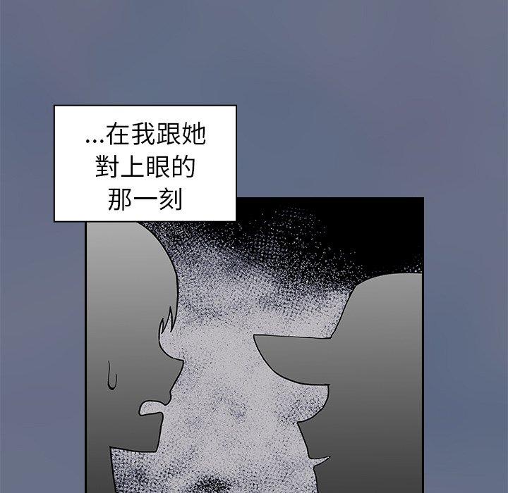 139P - 陌生的未婚妻/不请自来的未婚妻
