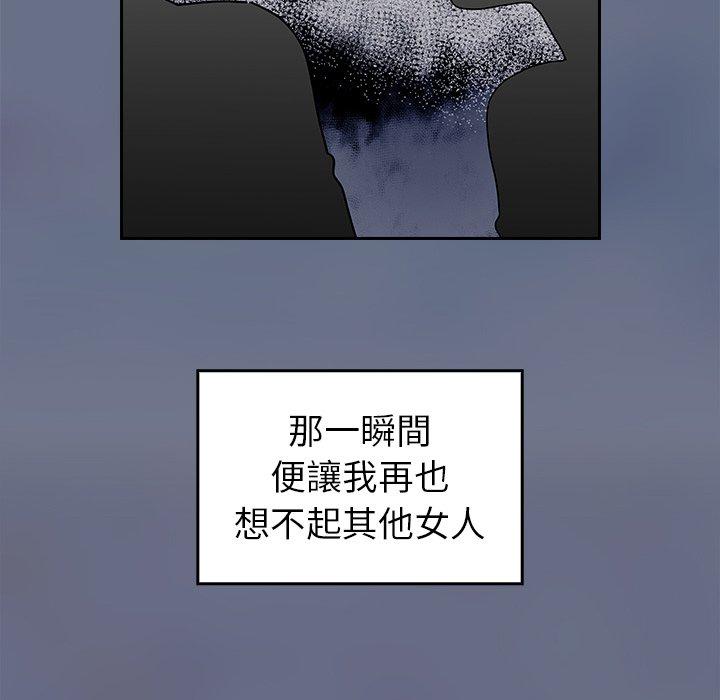 140P - 陌生的未婚妻/不请自来的未婚妻