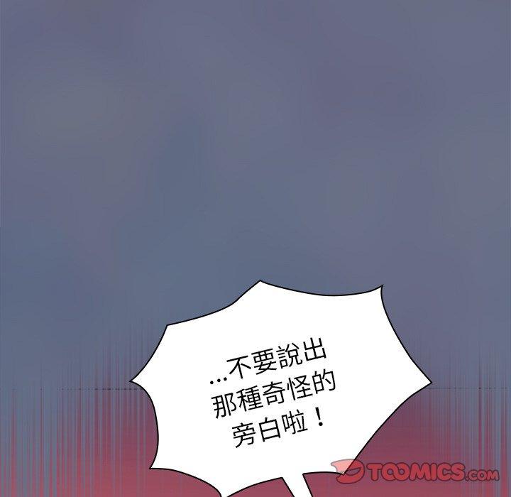 141P - 陌生的未婚妻/不请自来的未婚妻