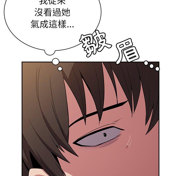 14P - 陌生的未婚妻/不请自来的未婚妻