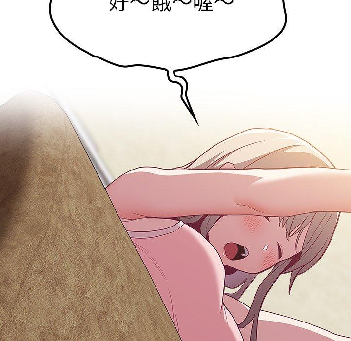 16P - 陌生的未婚妻/不请自来的未婚妻