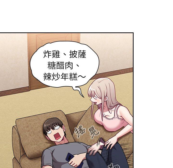 18P - 陌生的未婚妻/不请自来的未婚妻