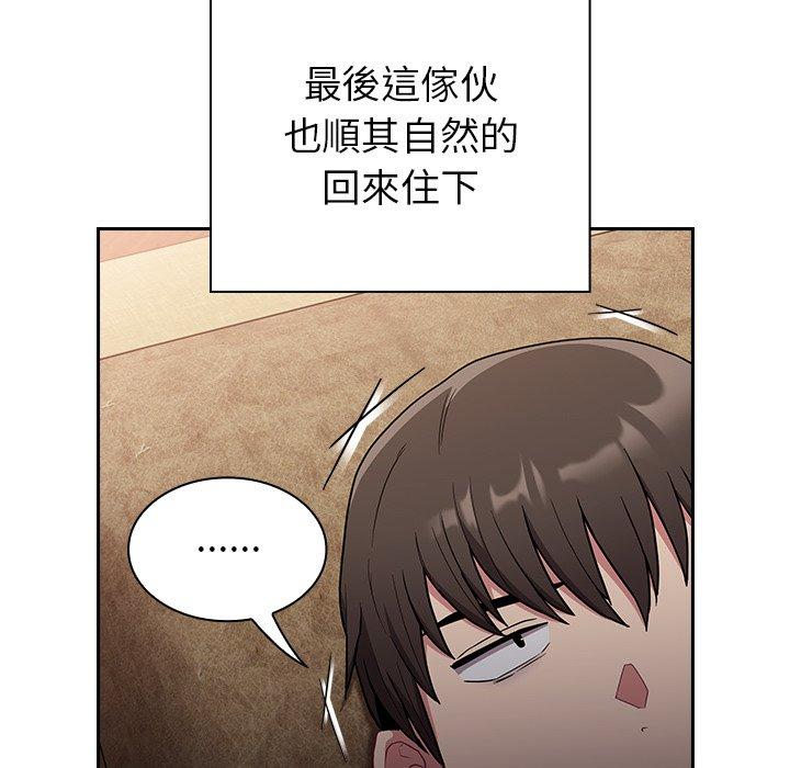 20P - 陌生的未婚妻/不请自来的未婚妻