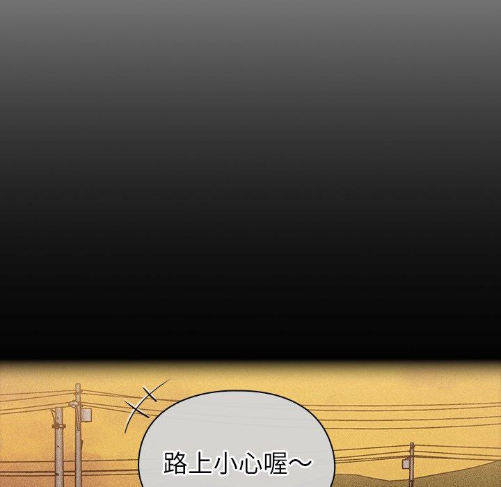 22P - 陌生的未婚妻/不请自来的未婚妻