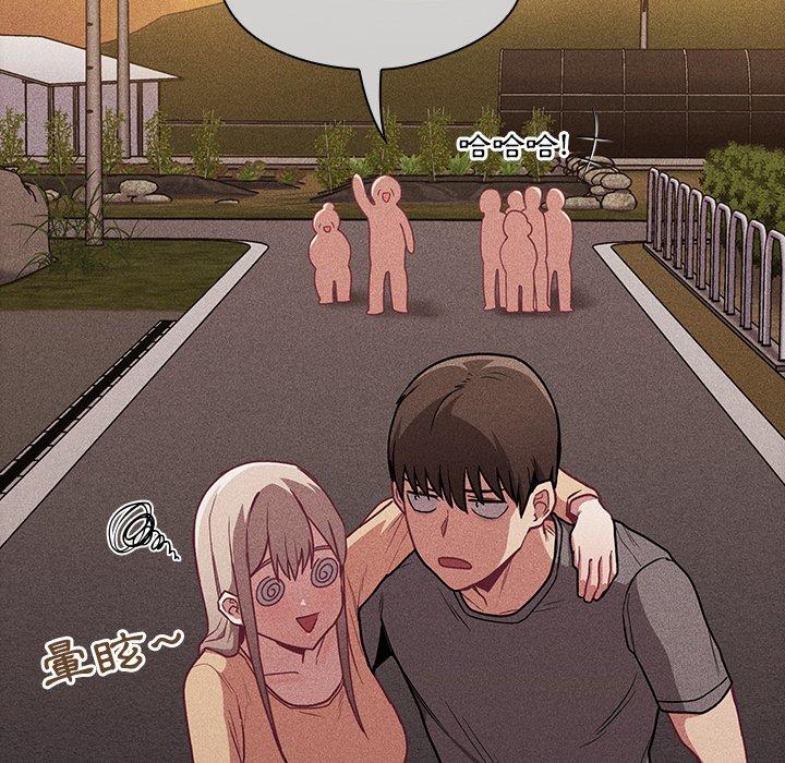 23P - 陌生的未婚妻/不请自来的未婚妻