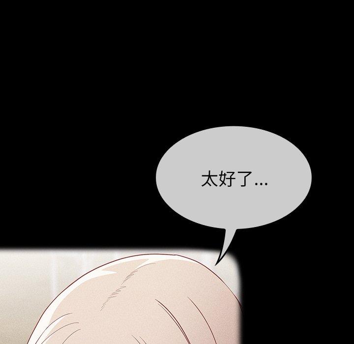 29P - 陌生的未婚妻/不请自来的未婚妻