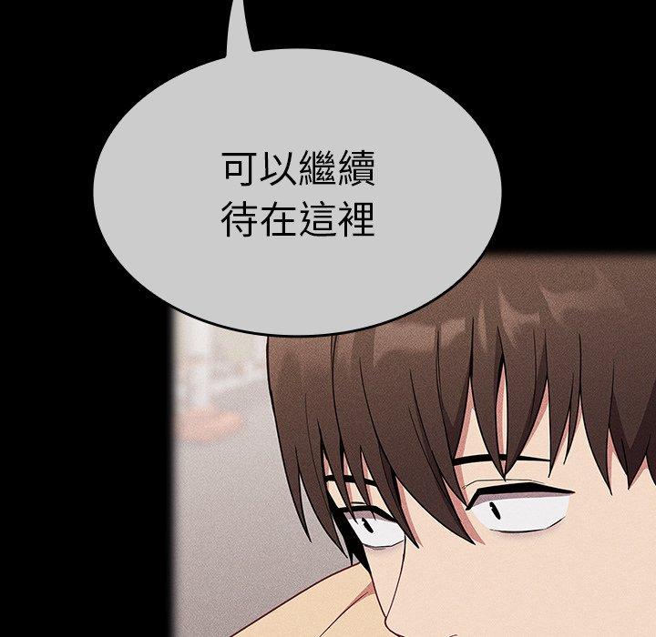 31P - 陌生的未婚妻/不请自来的未婚妻