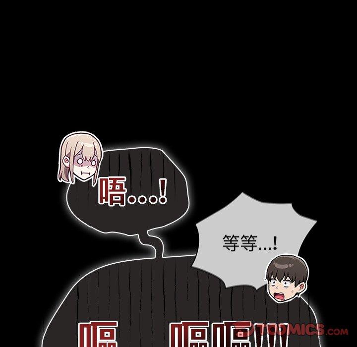 33P - 陌生的未婚妻/不请自来的未婚妻