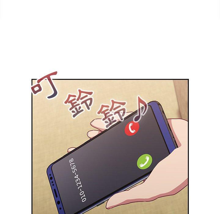 36P - 陌生的未婚妻/不请自来的未婚妻