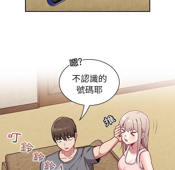 37P - 陌生的未婚妻/不请自来的未婚妻