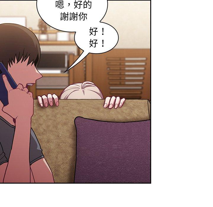 43P - 陌生的未婚妻/不请自来的未婚妻